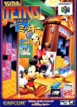 Magical Tetris Challenge featuring Mickey Box Art Front